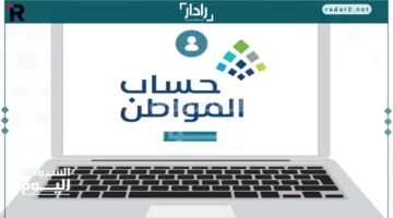 بانتظار الصرف.. تعرف على أسباب ظهور العبارة في حساب المواطن وطريقة حلها بخطوات بسيطة